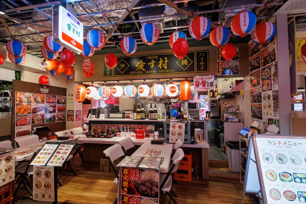 沖縄酒場 愛す村