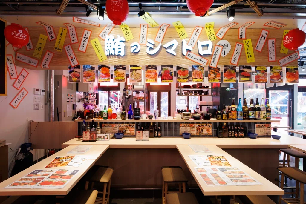 鮪のシマトロ ｜ SYMBA BASE ｜ 那覇市牧志発の食のカーニバル